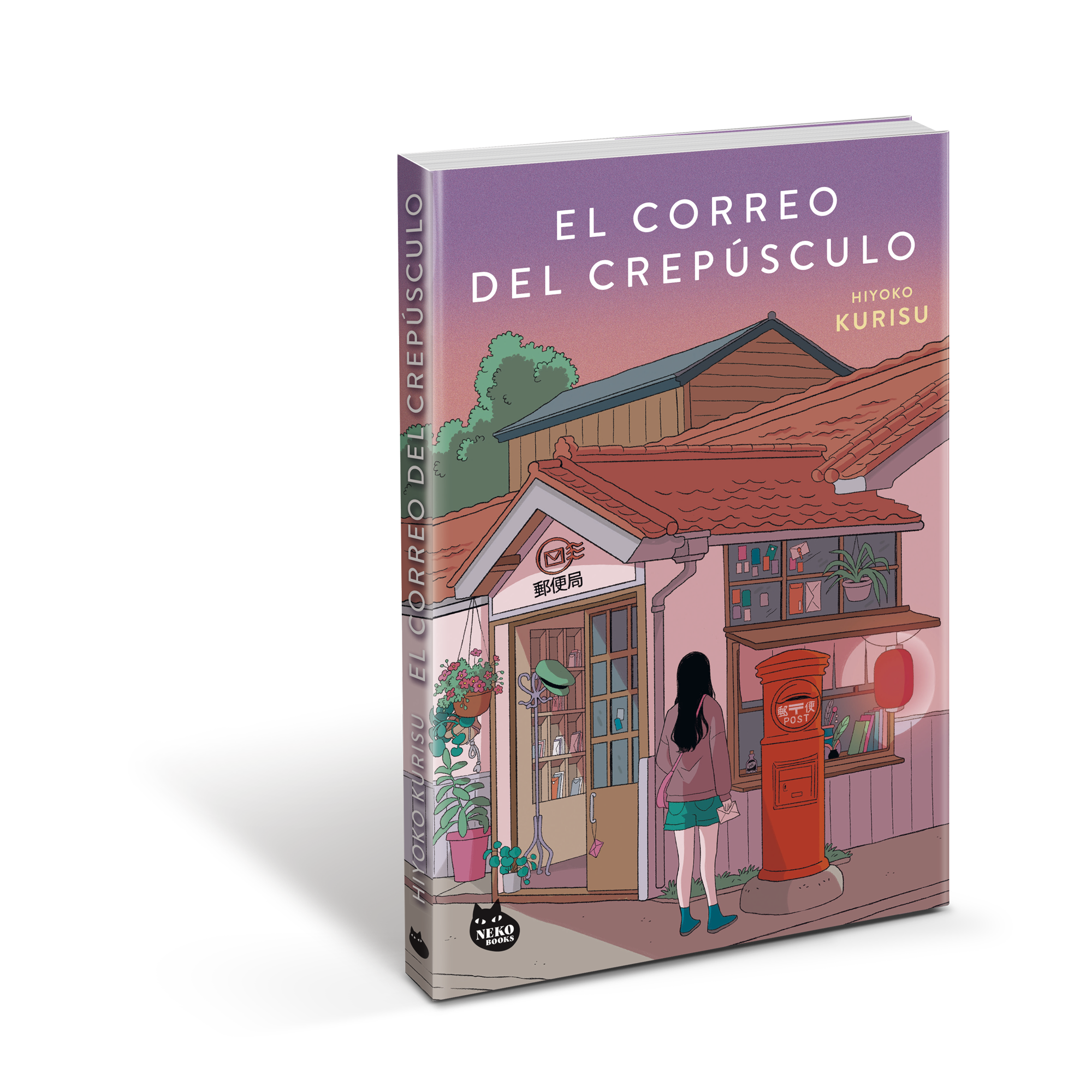 Miniatura portada 3d El correo del crepúsculo