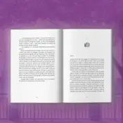 Portada Amor fuera de serie 1